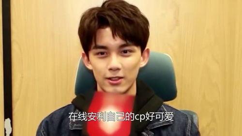 娱乐圈吃瓜吴磊图片高清