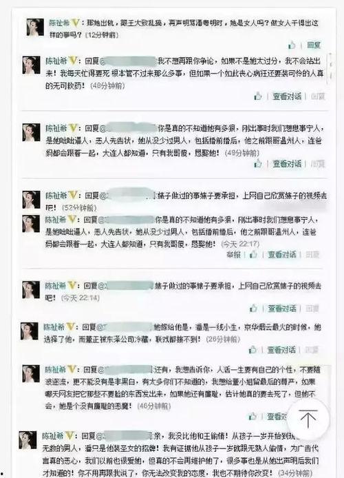 潘粤明吃瓜爆料,一场吃瓜爆料的真实大戏